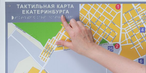 Фото Jekaterinburga taktila karte